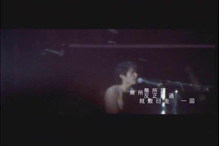 周杰伦世界末日live18年前的现场啊zt