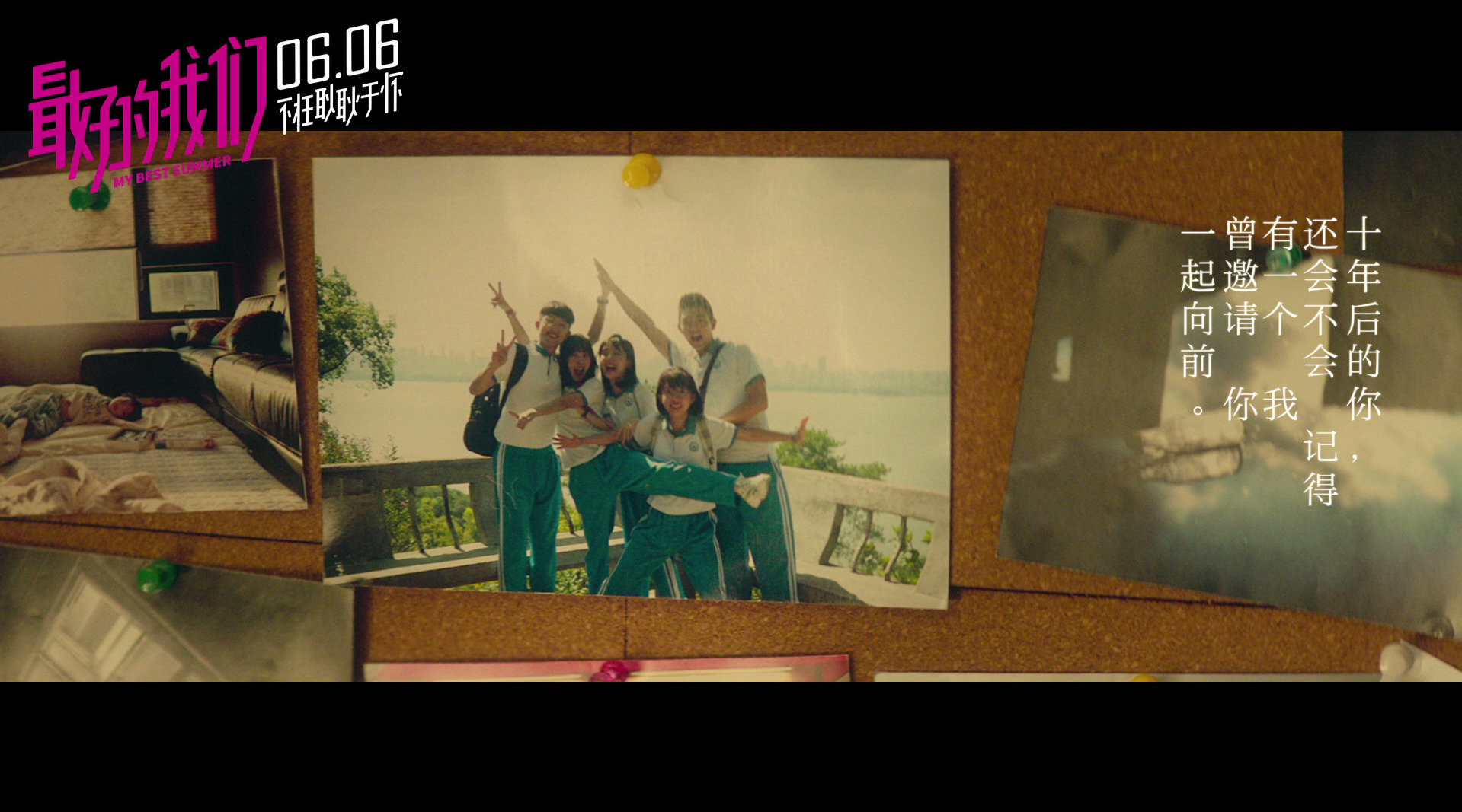 video-poster