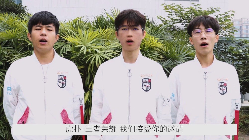 小小英雄公益挑战王者荣耀职业战队hero久竞来啦挑战投篮助力公益