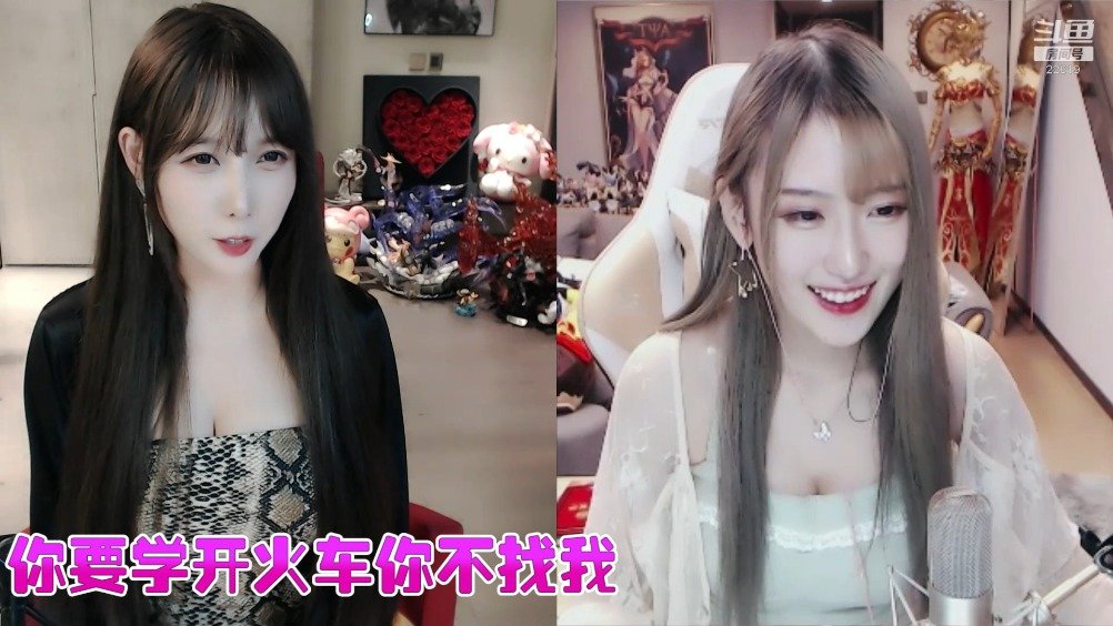 快来看罗老师在线教腐团开火车这波什么水平