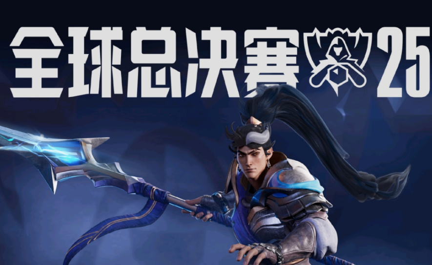 S15淘汰赛对阵：AL打T1、同半区TES对G2；GEN遭遇HLE