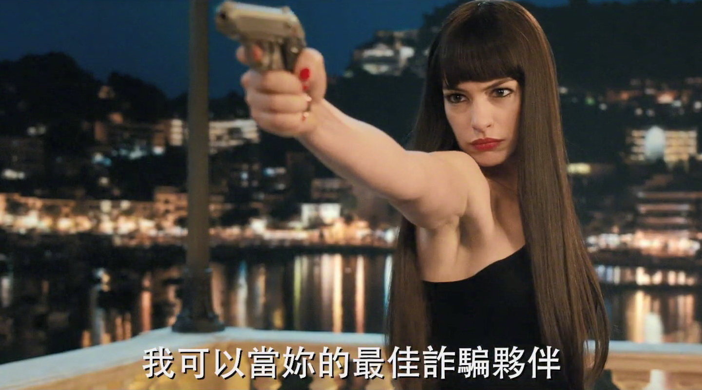 兵不艳诈安妮海瑟薇喜剧新作偷心女盗首曝官方中文预告zt