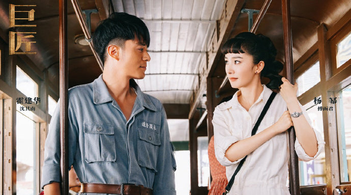 霍建华杨幂主演的新片看预告有点甜呀什么水平zt