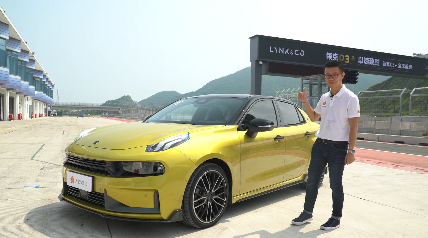 领克03yyp颜宇鹏在宁波赛道尽情体验了关于这部车的一切zt