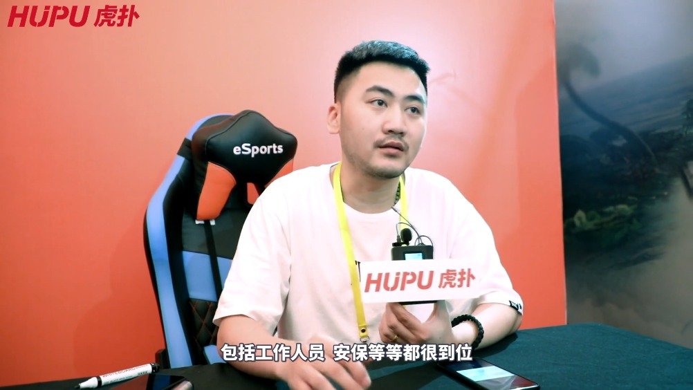 虎扑专访茄子wdnmd是我说的比较多的口头禅