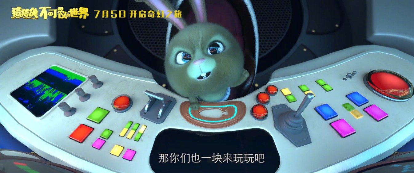 猪猪侠不可思议的世界发终极预告剧情画面全面提升zt