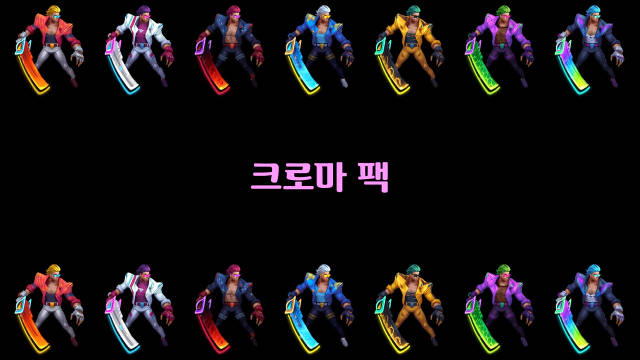 皮肤预览:德玛西亚警官盖伦炫彩