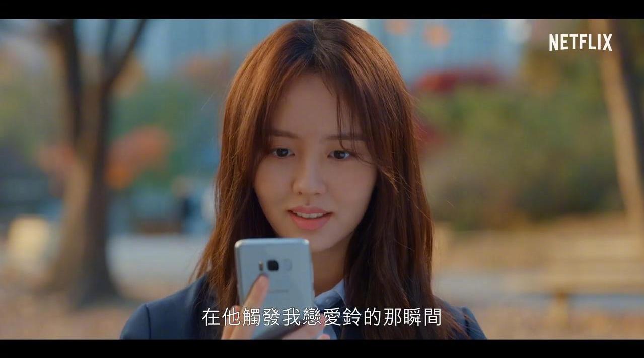 netflix出品金所泫郑家蓝和宋江主演的恋爱铃发布正式预告zt