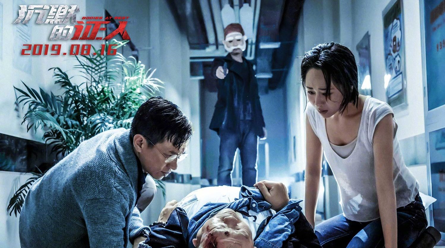 电影沉默的证人释出终极预告张家辉杨紫与任贤齐出演zt