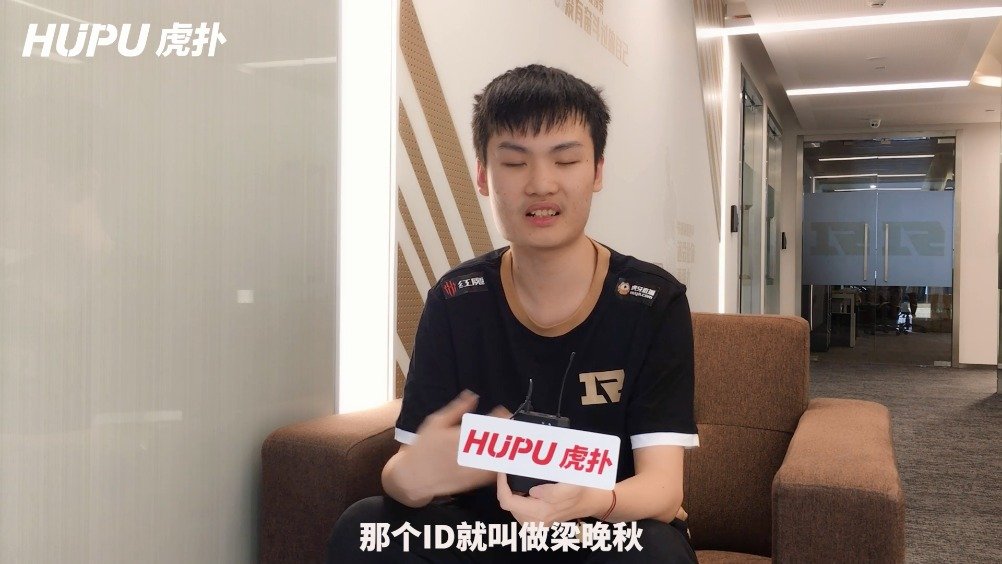 虎扑专访rngm晚秋很感谢妈妈的支持花木兰和达摩现版本太笨重