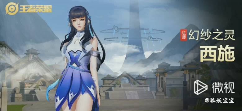 西施原皮特写镜头展示zt