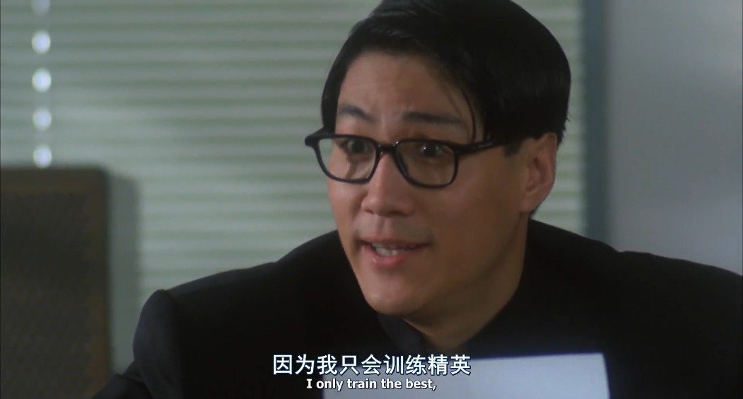 香港电影人物演员篇第一百零七期林国斌