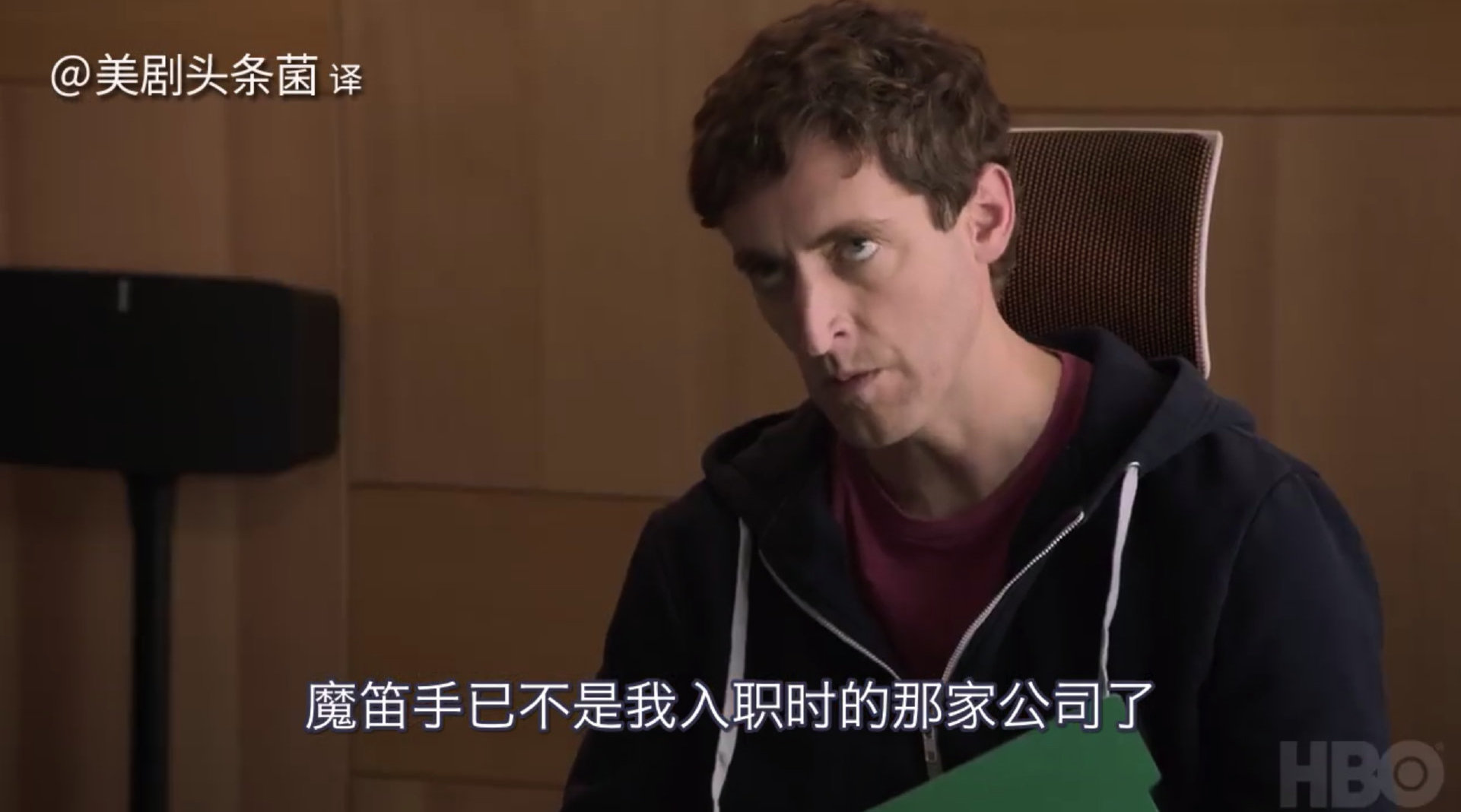 硅谷正式预告来了zt