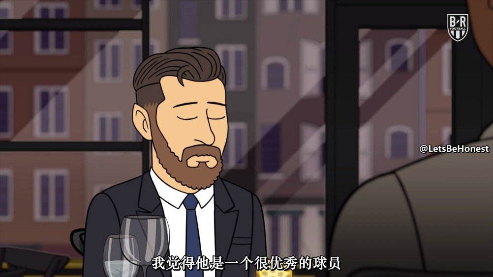 动画梅西c罗终于共进晚餐在坎通纳的小餐馆会发生什么趣事