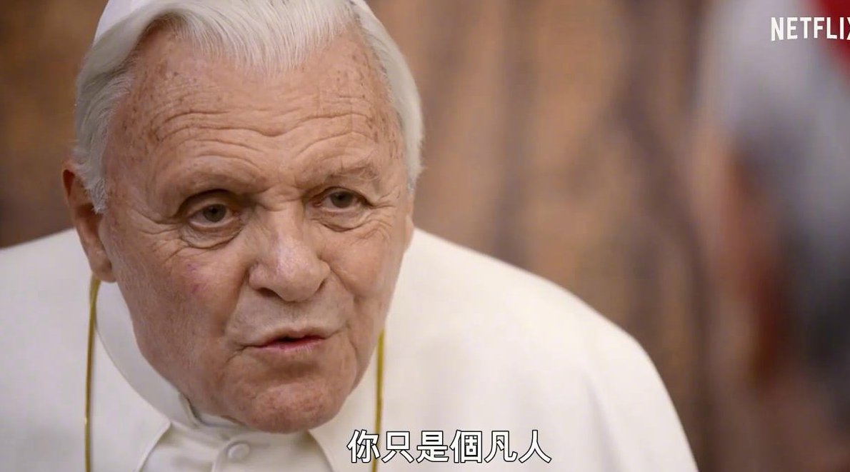 教宗的承继发布新预告中字你觉得呢zt