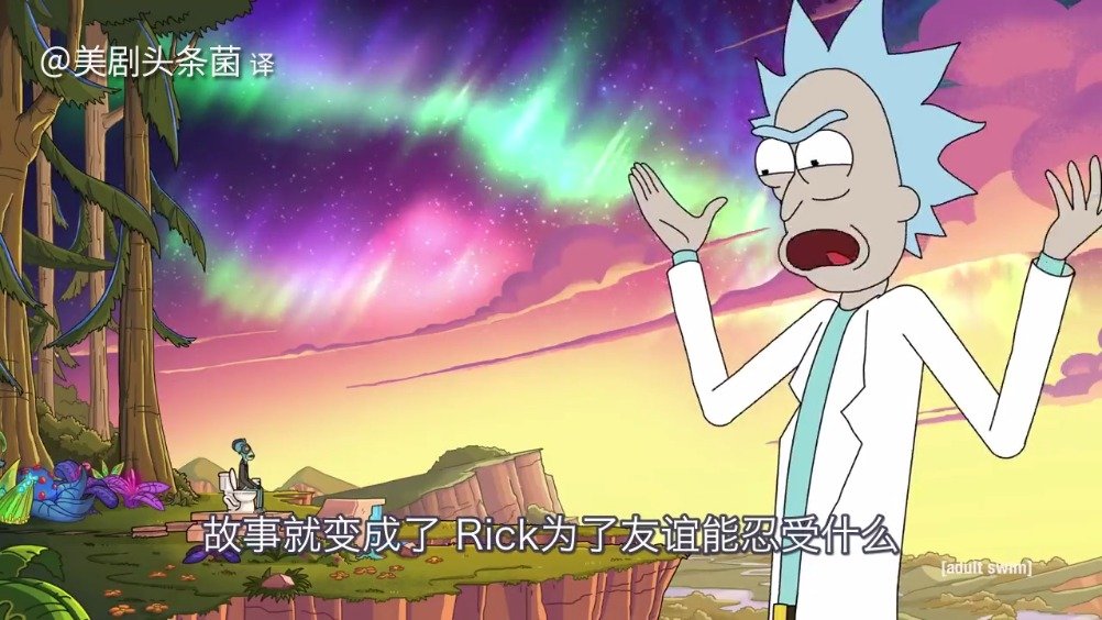 adultswim放出瑞克和莫蒂第四季第二集幕后采访zt