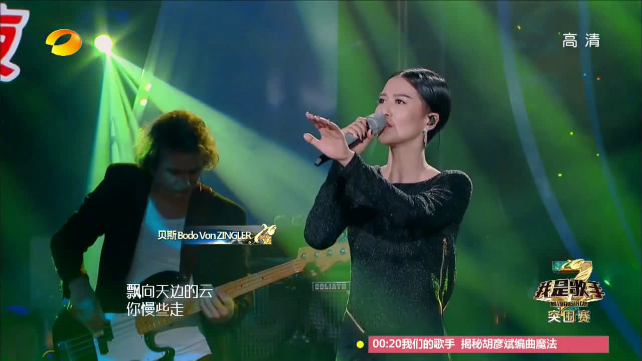 乌兰巴托的夜谭维维这波什么水平zt