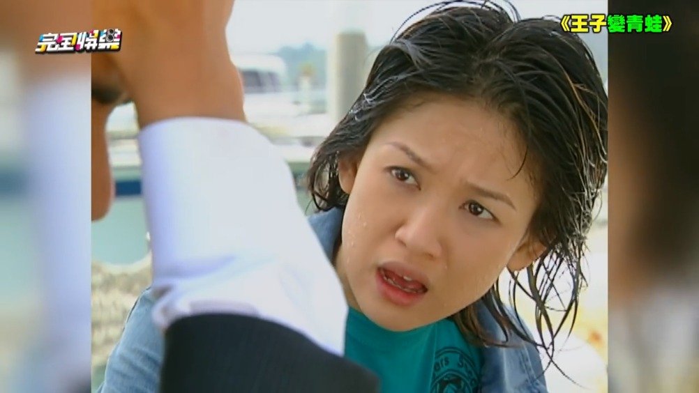 陈乔恩明道同框相隔几十年王子变青蛙明道什么水平人工呼吸把陈乔恩都