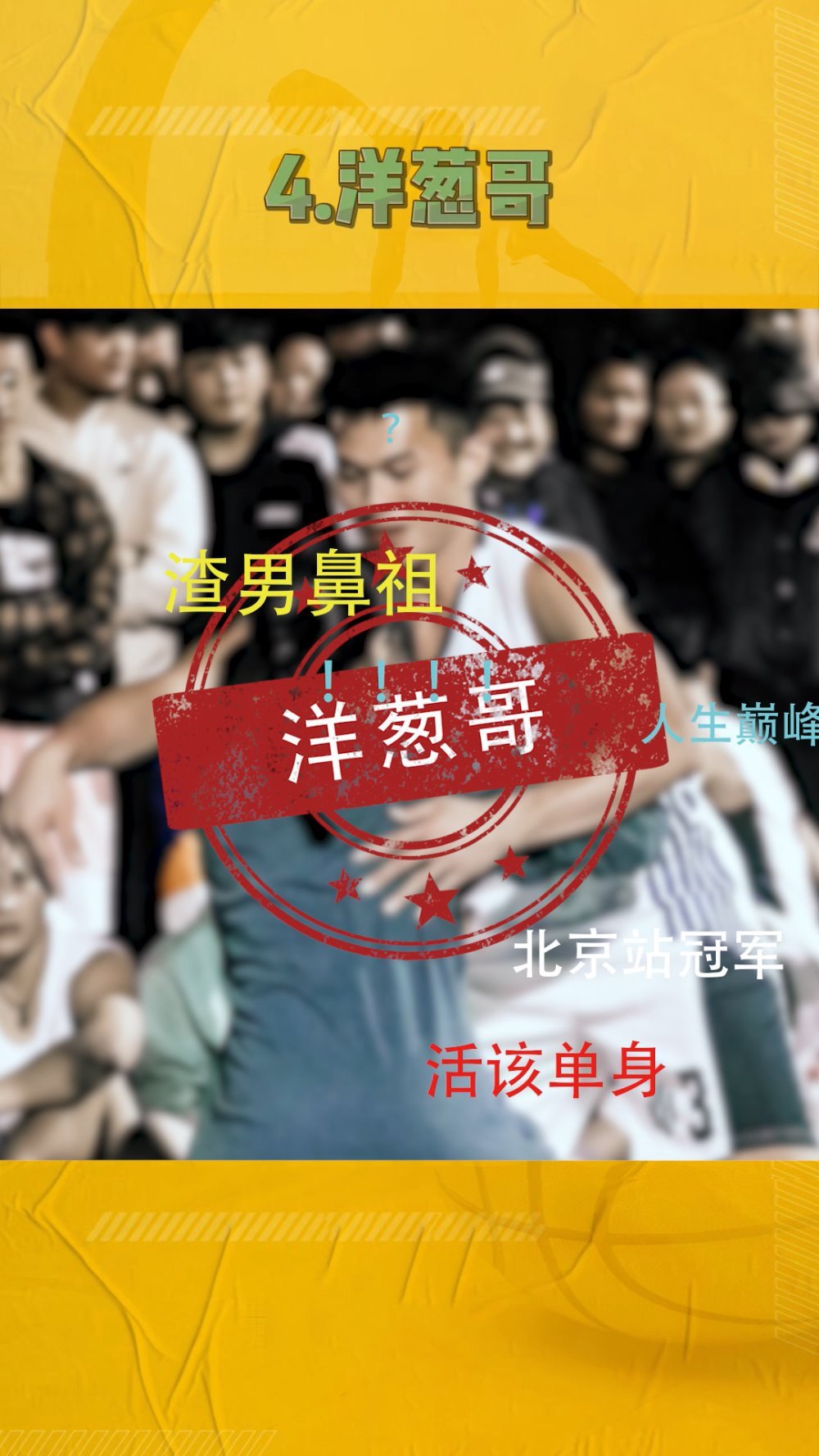 有一说一洋葱哥soma湿和天青你更看好谁