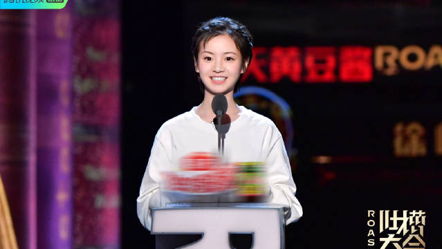 李庚希吐槽大会完整版张绍刚称其戏里学霸现实学渣