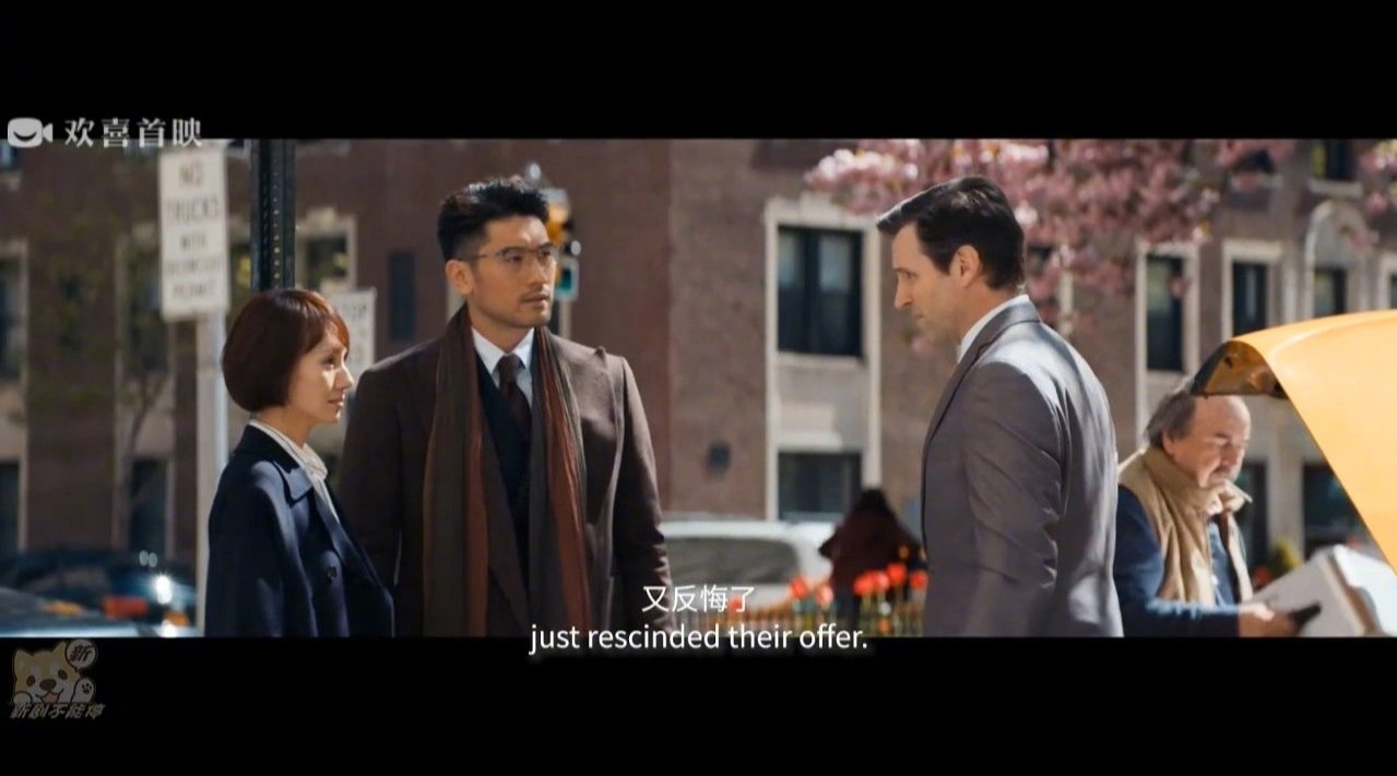 高以翔电影遗作囧妈片段他饰演非常帅气儒雅的迈克尔