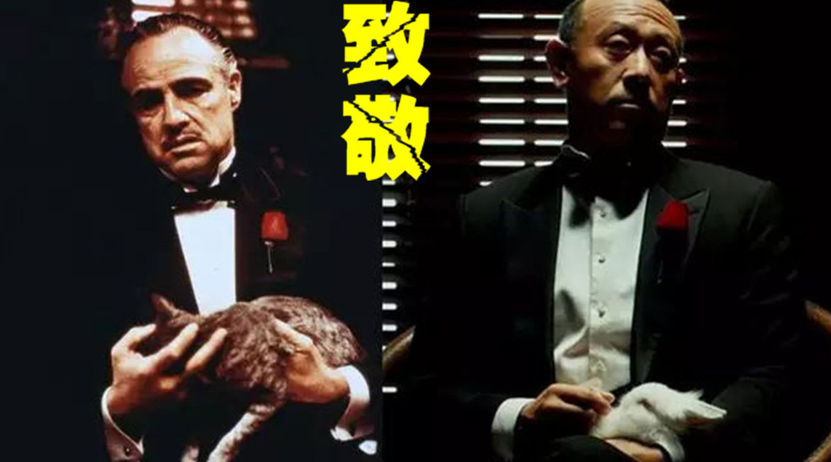 经典场面姜文致敬教父的这段演绎什么水平