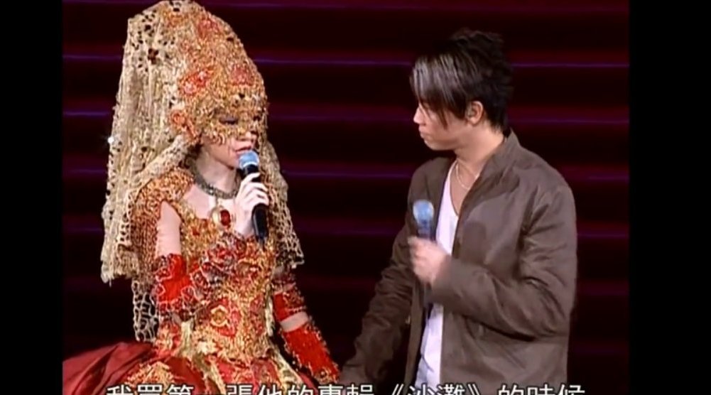 梅艳芳陶喆现场合唱沙滩称其是世上最会唱歌的男生