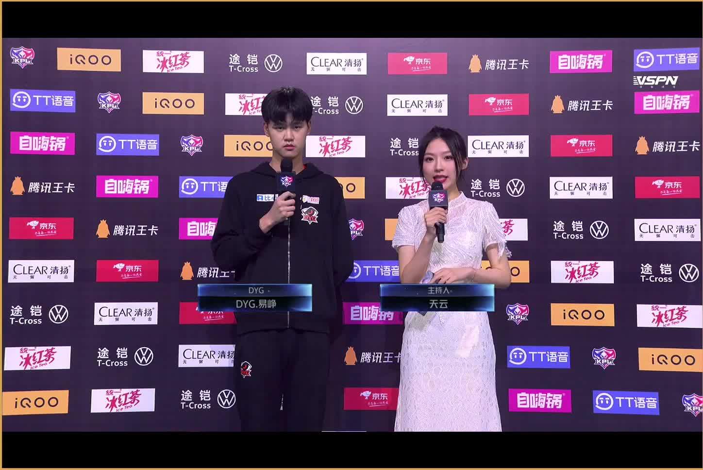 流言板dyg易峥赛后采访大乔体系训练赛都没怎么玩星宇天赋很强