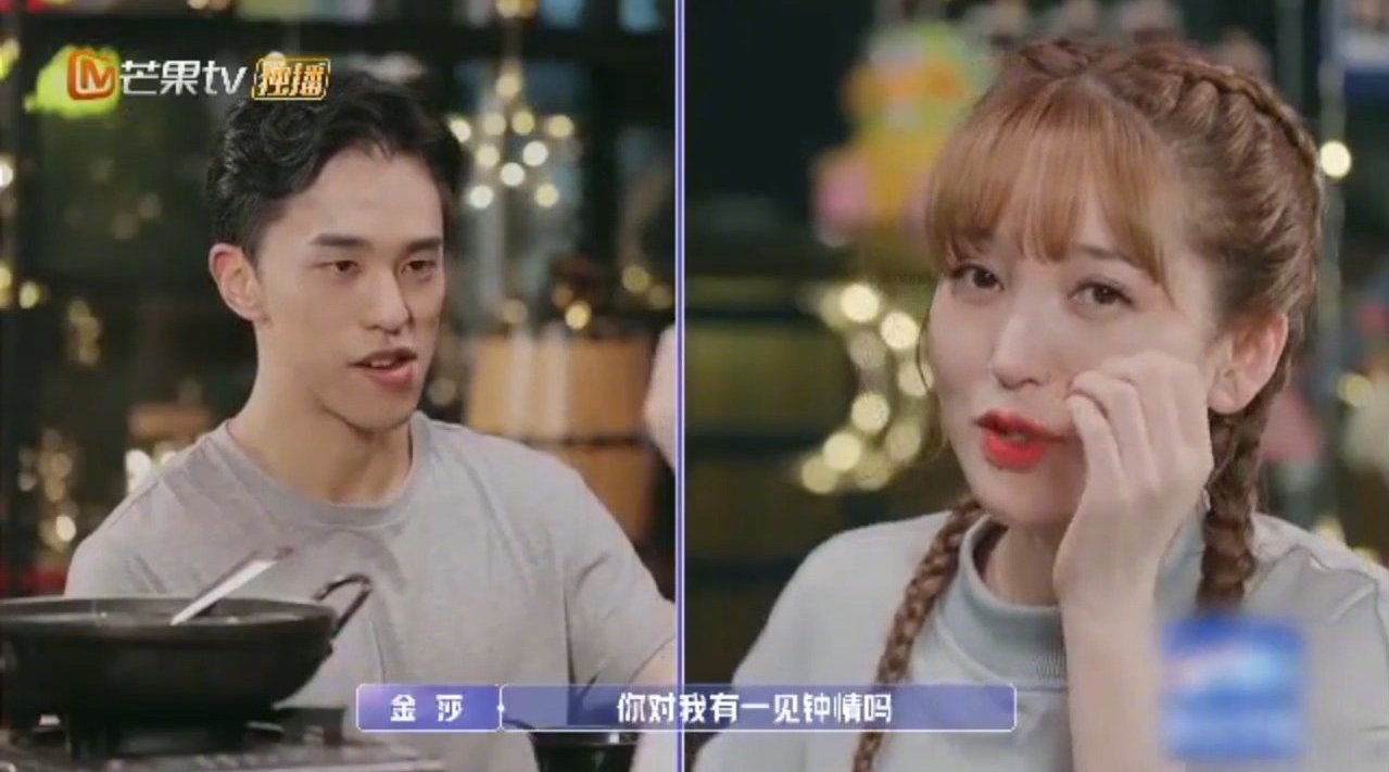 女儿们的恋爱盛况承认对金莎一见钟情